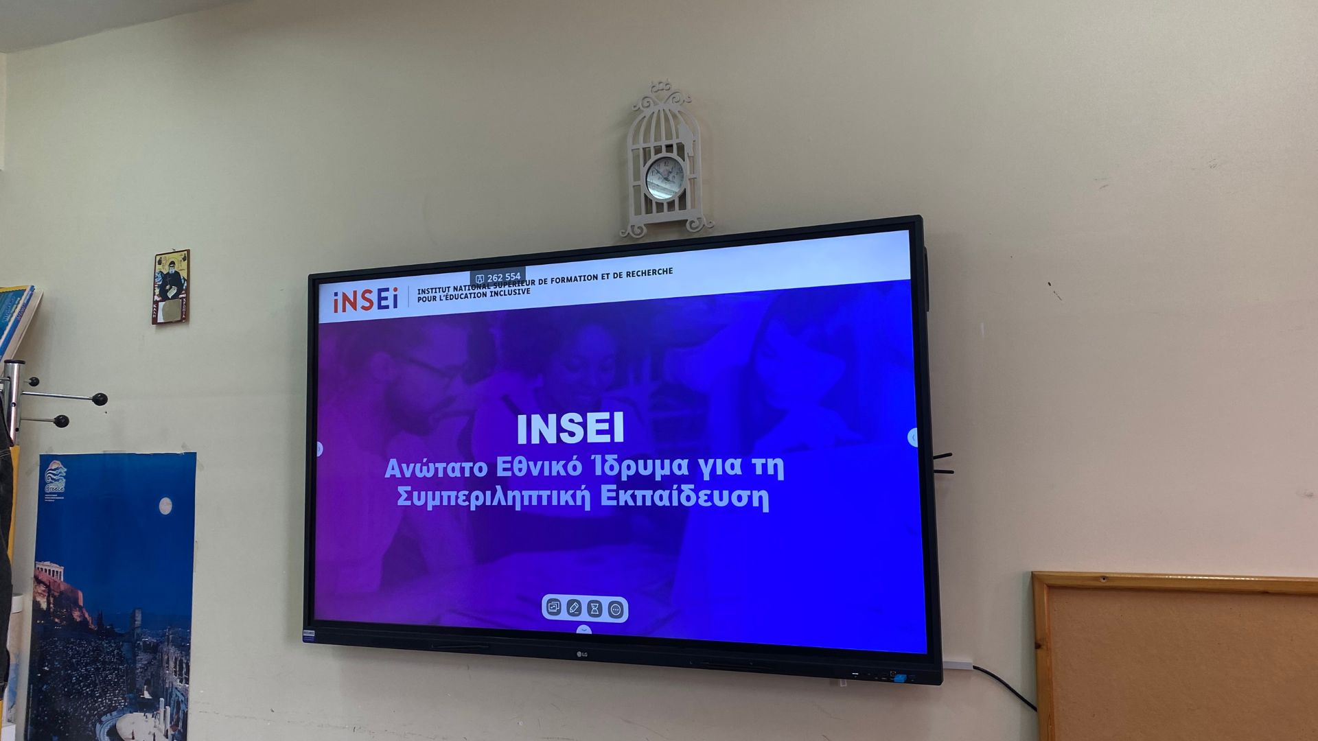 Mobilité Erasmus+ en Grèce